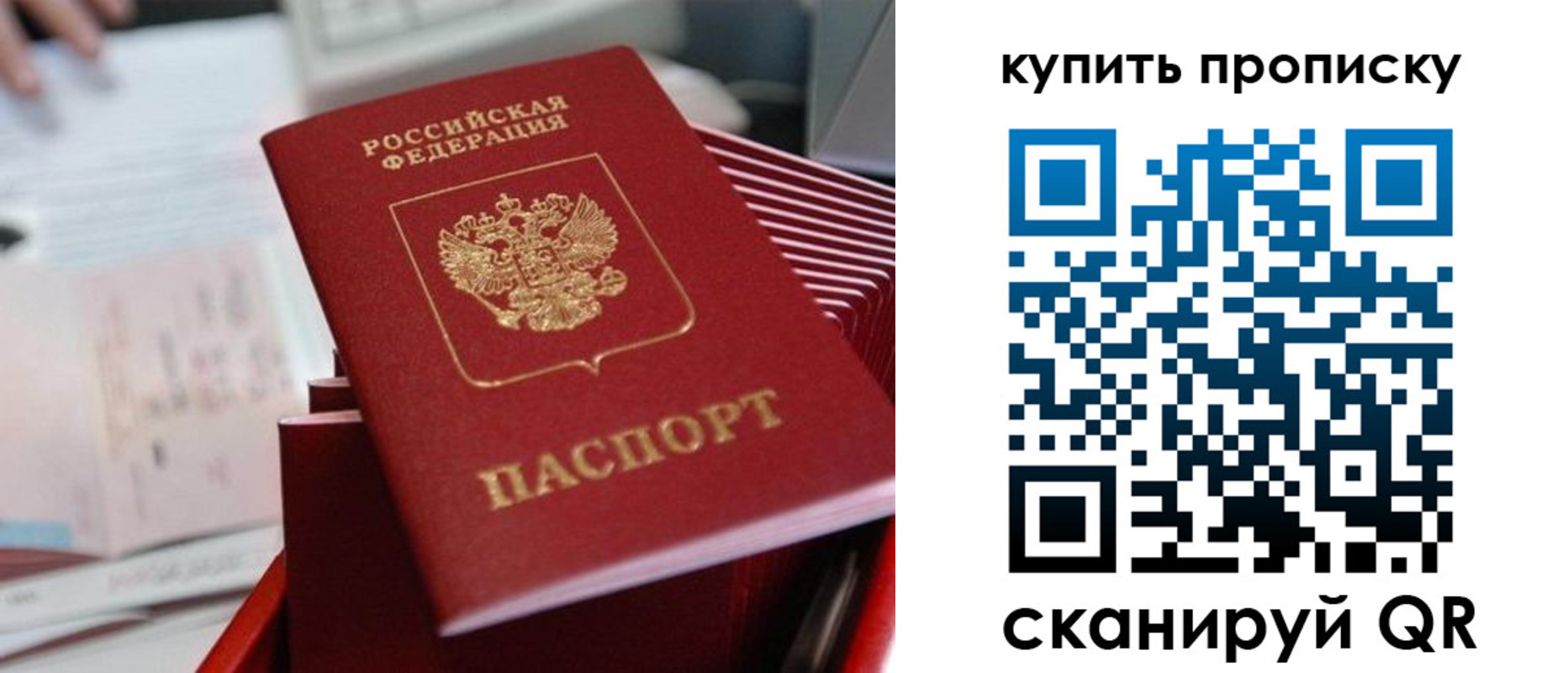 временная регистрация законно в Кушве