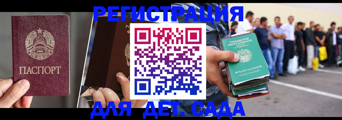 найти адрес прописки в Кушве